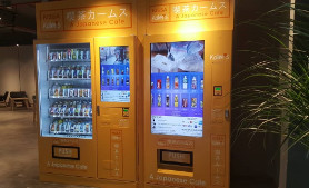 Automated retail shops and cafes selling merchandises, gifts, souvenirs, snacks, drinks, food and coffee